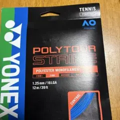YONEX POLYTOUR STRIKE 1.25mm ブルー
