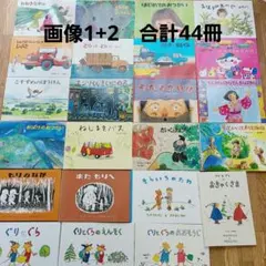 絵本まとめ売り 定番名作30冊セット 美品多数 - メルカリ