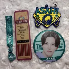 TREASURE アサヒ　缶バッジ等詰め合わせ