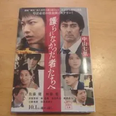 Item thumbnail for item 51b7b622-455d-449c-8427-983be0fd2048