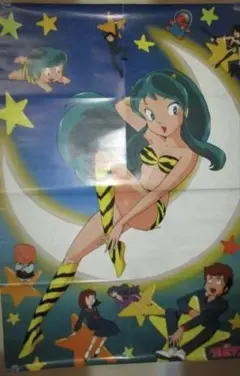 うる星やつら ポスター ラム 集合