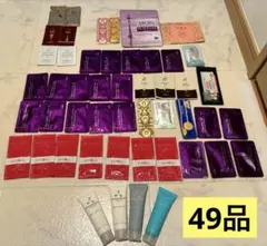 セール★お得★ 試供品　サンプル　まとめ売り　スキンケア など　49個