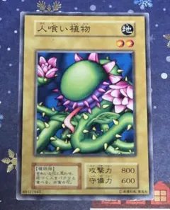 遊戯王　初期　ブースター　勇気の砂時計　字レア　ARS6点 遊戯王 勇気の砂時計 初期 ブースター 字レア 9024 - メルカリ