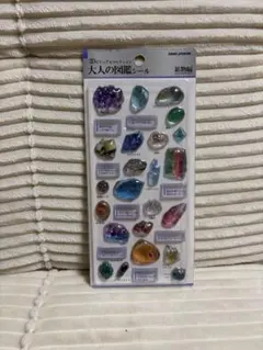 正規品　カミオジャパン　大人の図鑑シール　3D 鉱物編1
