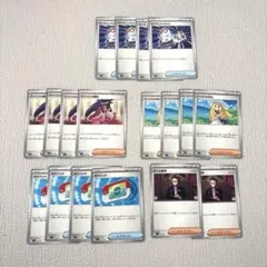 ポケカ・サポート】まとめ売り11枚 ヒカリ アセロラ メイ カスミ ネモ