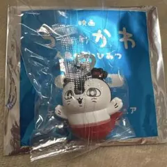 ちいかわ 人魚のうた マスコット　めじるし　セイレーン