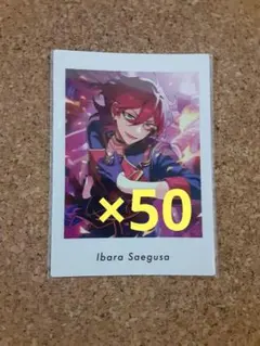 あんスタ ぱしゃっつ 茨