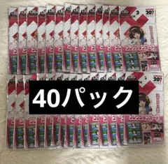涼宮ハルヒの憂鬱 デイドリーム!?セレクションパック 全16種 - メルカリ