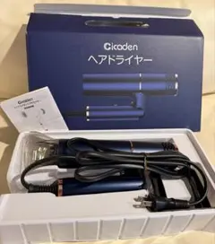 【Cicaden】美品ヘアドライヤー 大風量 速乾 軽い 1500W 折り畳み式