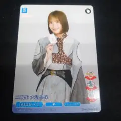 Koh様 リクエスト 4点 まとめ商品