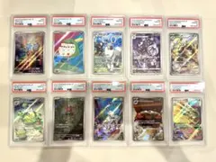 AR CHR PSA10 10枚セット まとめ売り　ノココッチ アヤシシ AR CHR PSA10 10枚セット まとめ売り ノココッチ アヤシシ - メルカリ