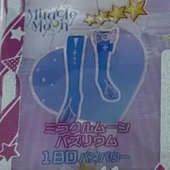 同梱120円 アイプリ ミラクルムーンバズリウム シューズ アイプリ