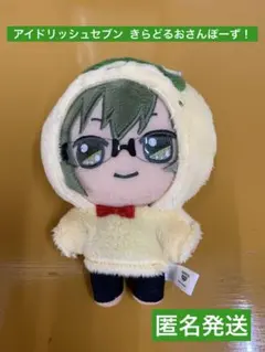 アイドリッシュセブン きらどるおさんぽーず！　二階堂大和　【匿名発送】