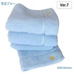 ブルー フェイスタオル 3枚 セット コットン 無地 綿 タオル 厚め