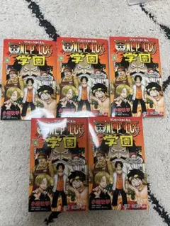 ワンピース学園 10巻 新品 5冊5枚プロモ付き