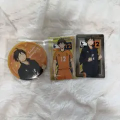 ハイキュー!! 山口忠 グッズセット