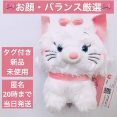 Aimery マリー ぬいぐるみ ディズニー おしゃれキャット