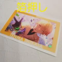 プロセカ×あんスタコラボ エピカ 箔押し 天馬司