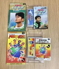 プライムゴール+スーパーカップサッカー