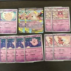 旧裏 ポケカ ピッピ ラッキー 進化ラインまとめ売りし - メルカリ
