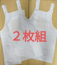 抗菌防臭加工白エプロン 前面ポケット付きのサムネイル