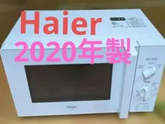 2026年最新】ハイアール Haier JM-17H-50-W 電子レンジ Haier Joy