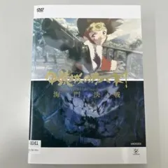 甲鉄城のカバネリ 海門決戦 DVD アニメ 完結 - メルカリ