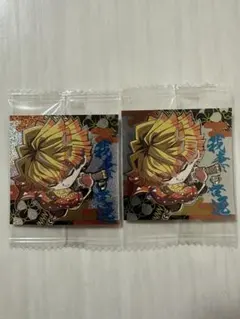 鬼滅の刃ウェハース１０