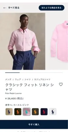 Ralph Lauren RLX ポロシャツボーダーピンク正規品id有ほぼ未使用 