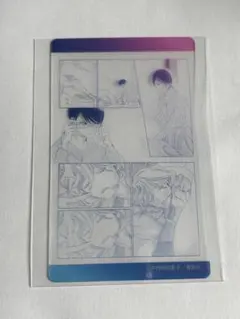 最安値⭐︎ 同級生シリーズ マルイ 夏祭り 特典 お名前バッジ 草壁光 佐条利人 最安値⭐︎ 同級生シリーズ マルイ 夏祭り 特典 お名前バッジ