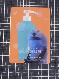 パペットスンスン　コラボステッカー