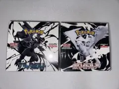 ポケモンカード　ブラックボルト　ホワイトフレア　2box　シュリンク付き　未開封