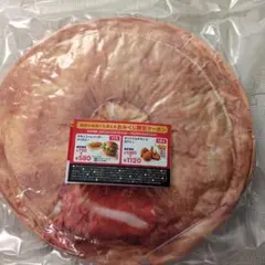 新品未使用　福袋 2026 KFC ケンタッキー ビスケット型 お昼寝枕