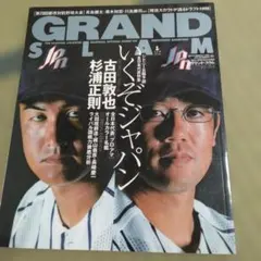 マーチ様 リクエスト 2点 まとめ商品