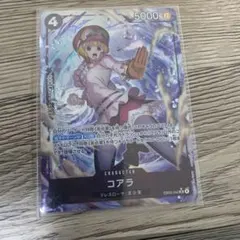 コアラ ワンピース カードゲーム