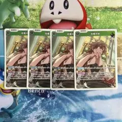 クロススターズ 収穫の刻 SR 4枚