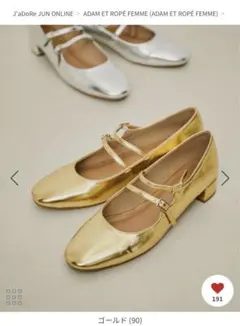 アダムエロペ メリージェーンパンプス　ゴールド24.5 【美品】