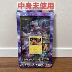 ポケモンカード ミュウツー＆ミュウGX スペシャルジャンボカードパックのサムネイル
