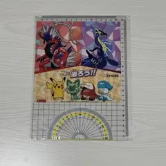 【新品】スマイルゼミ⭐︎ポケモン下敷き/ポケットモンスター 定規 分度器