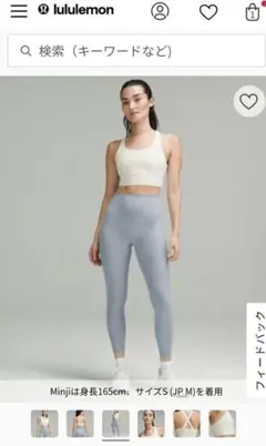 lululemon スポーツ ブラ