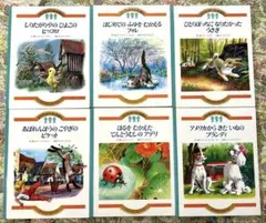 2025年最新】ブックローン ビッグ絵本の人気アイテム - メルカリ