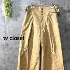 ダブルクローゼット　ワイドパンツ　ハイウエスト　タック入り　サイドベルト