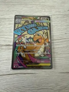 メガカイリューex MA MEGA ハイクラスパック MEGAドリームex 2…