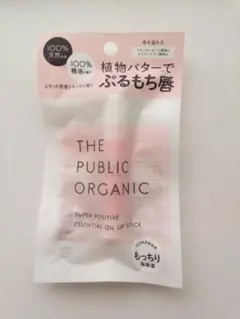 THE PUBLIC ORGANIC スーパーポジティブ　 リップスティックのサムネイル