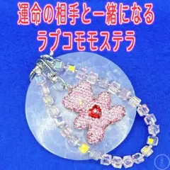 レア】LiSA PATCH WALK ガチャ リング - メルカリ