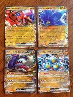 キラフロルex RR SV4a シャイニートレジャーex 111/190