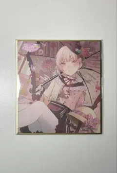 【値下げ】暁山瑞希 色紙
