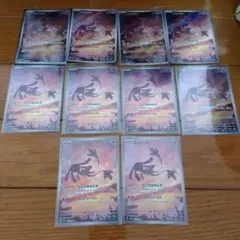 断捨離中　エムリット　AR 10枚　@987