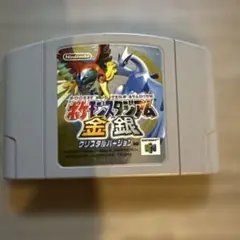 【GW限定価格】ポケットモンスター銀　3DS VC　希少品　新品未開封 GW限定価格】ポケットモンスター銀 3DS VC 希少品 新品未開封