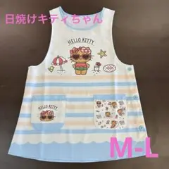 2026年最新】HELLO KITTY エプロンの人気アイテム - メルカリ